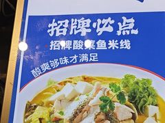 -食代馆(深业上城店)