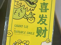 -廣蓮申·點心便利店(美罗城店)