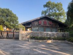 -梁鸿国家湿地公园