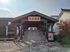 -东海半边山旅游度假区