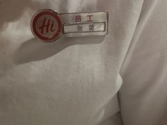 -海底捞火锅(吾悦广场店)