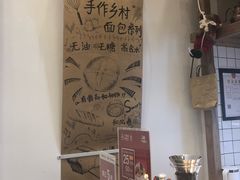 -面包与我Bread Or Me(长城汇店)