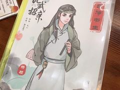 -ELEVEN桌游剧本杀轰趴馆(三里屯店)