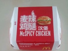 -麦当劳(南京水西门大街店)