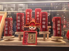 -小厨娘金榜题名(夫子庙秦淮河店)