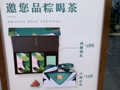 -奈雪的茶(中粮祥云小镇店)