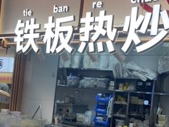 -小满手工粉(北京顺义华联店)