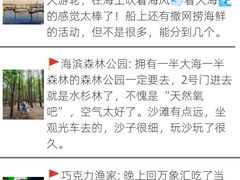 -巧克力渔家.小船海鲜胶东菜(万平口店)