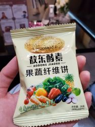 -敖东酵素·离子暖房