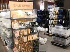 -MUJI无印良品(滨江宝龙城店)