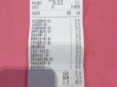 -金汇酒楼(中山东区店)