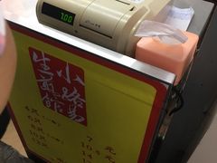 -小路易生煎馆(前进五路店)