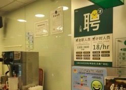 -1点点(文峰广场店)