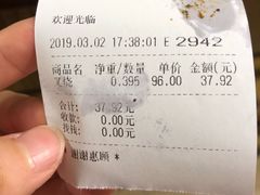 -惠爱餐厅