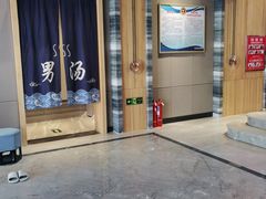-沐熙汤泉(新安里店)