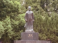 -郑和公园