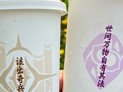 -茶百道(春熙路银石广场店)