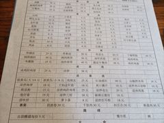 -撮一顿纳西铜火锅