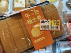 -天河领展广场