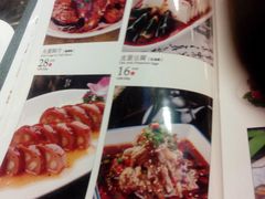 菜单-川人百味(金安中央大街店)