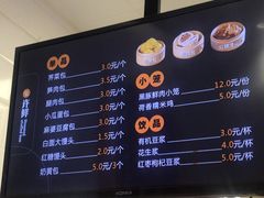 -郭记小街麻辣烫(虎坊路店)