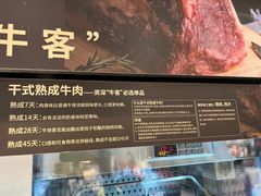 -Olé精品超市(广州太古汇店)
