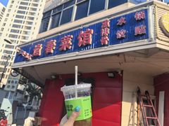 -逢春菜馆天津菜(胜利路店)