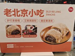 -永辉超市(鲁谷店)