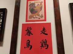 -添萬囍·天津三鲜捞面(天河城店)