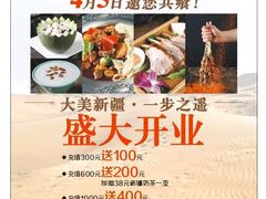-美联英语(绿宝中心)