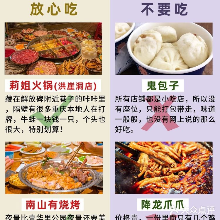 只要重庆人才知道的✅茶颜悦色点单秘籍‼️