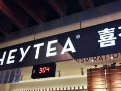 门面-喜茶(上海正大广场店)