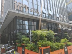 -铭牛烧肉·和牛海鲜自助(高新月牙湖店)