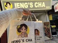 -官也街