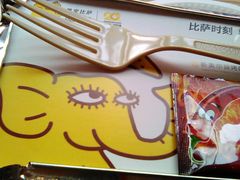 -尊宝比萨(科华店)