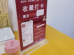 -双生肠粉(牌坊街总店)