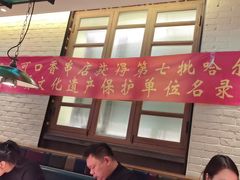 -可口香·非遗老号烧烤(南岗直营店)