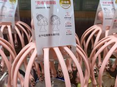 -山姆会员商店(上海浦东店)