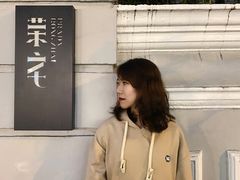 -Nathalie Djurberg与Hans Berg“牛皮纸包裹的月亮”-Prada荣宅当季展览