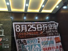 iphone_upload_pic-申阿婆·上海菜·小海鲜(国展店)