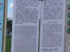 -佛手湖郊野公园