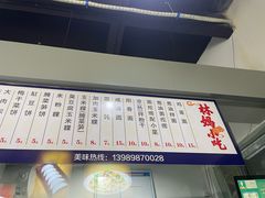 -新安江农贸市场