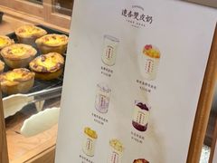 -连杏双皮奶(长沙国金店)