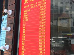 菜单-陈光记烧腊(长寿路店)