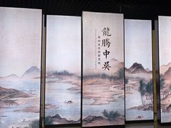 -常州博物馆