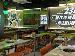 -九子跳跳蛙(石牌东店)
