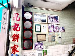 -官也街