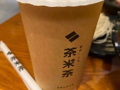 大红袍奶茶-呷哺呷哺(普陀乐购真北店)