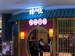 门面-蛙小侠(长安万科店)