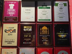 -四季民福烤鸭店(王府井灯市口店)